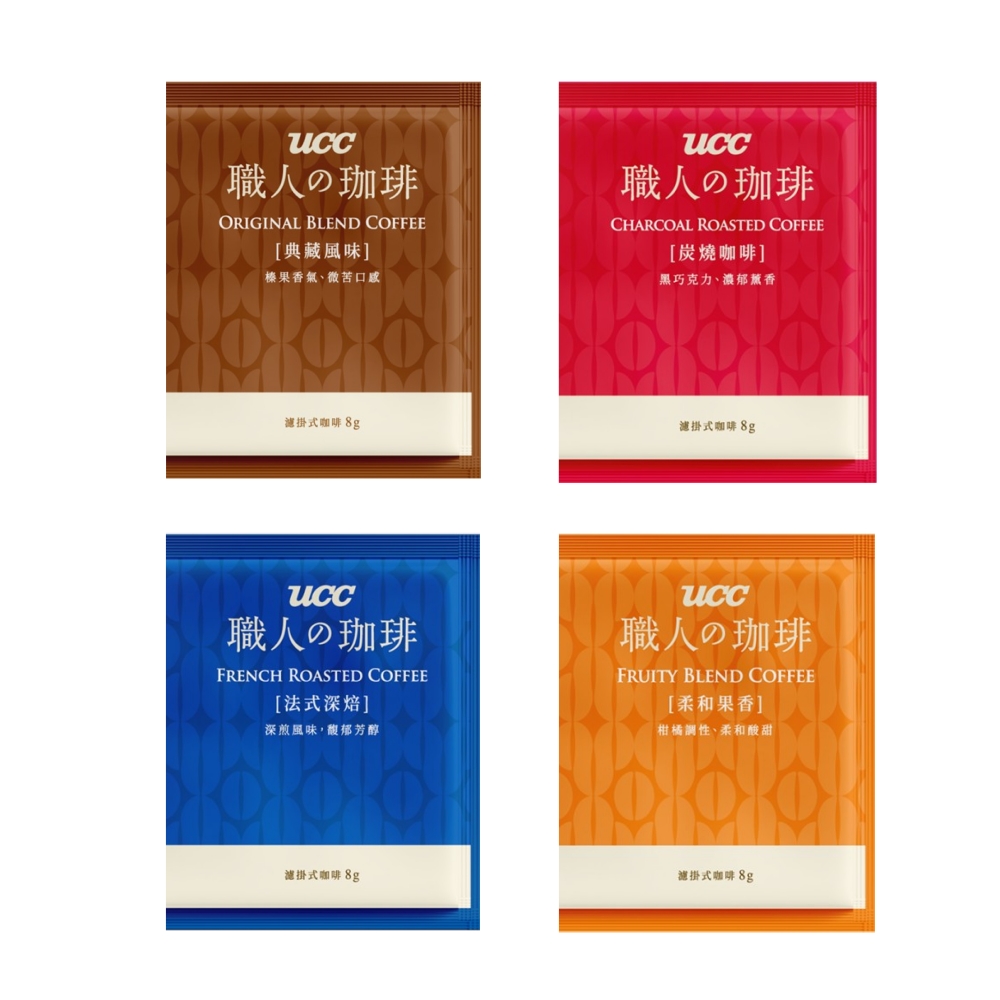 UCC 職人珈琲-法式深焙濾掛式咖啡8gx60入/箱