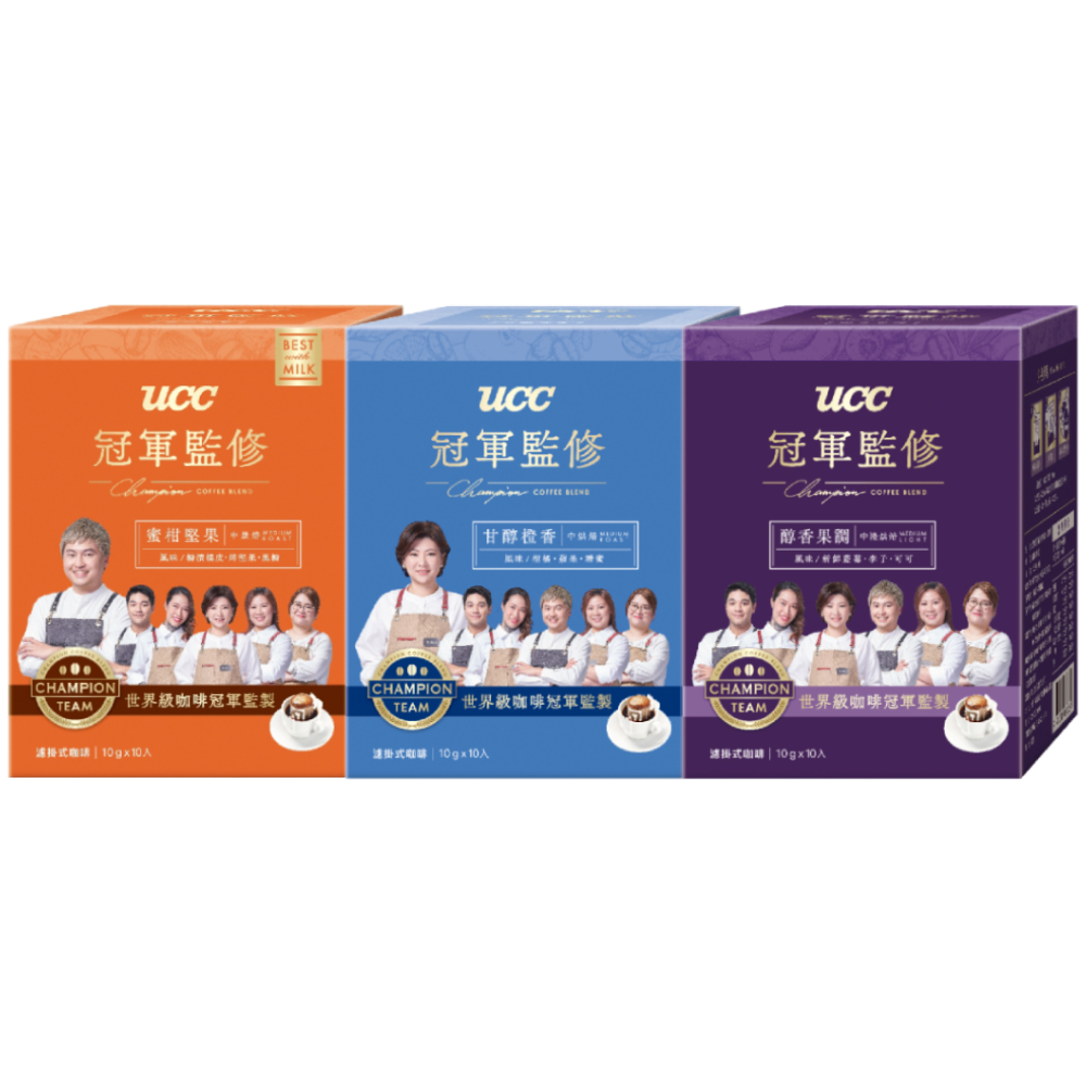 UCC 冠軍監修綜合濾掛式咖啡(蜜柑堅果/醇香果調/甘醇橙香)