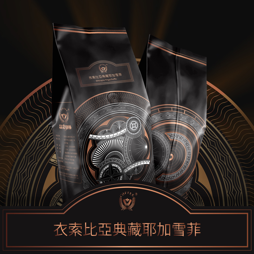Ping Huang 品皇咖啡 衣索比亞典藏耶加雪菲 單品咖啡豆 450g