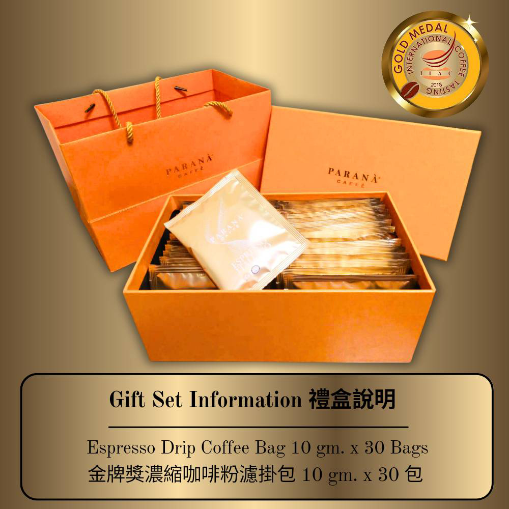 PARANA 義獎咖啡 濃縮咖啡粉濾掛包禮盒 30包/盒 +提袋