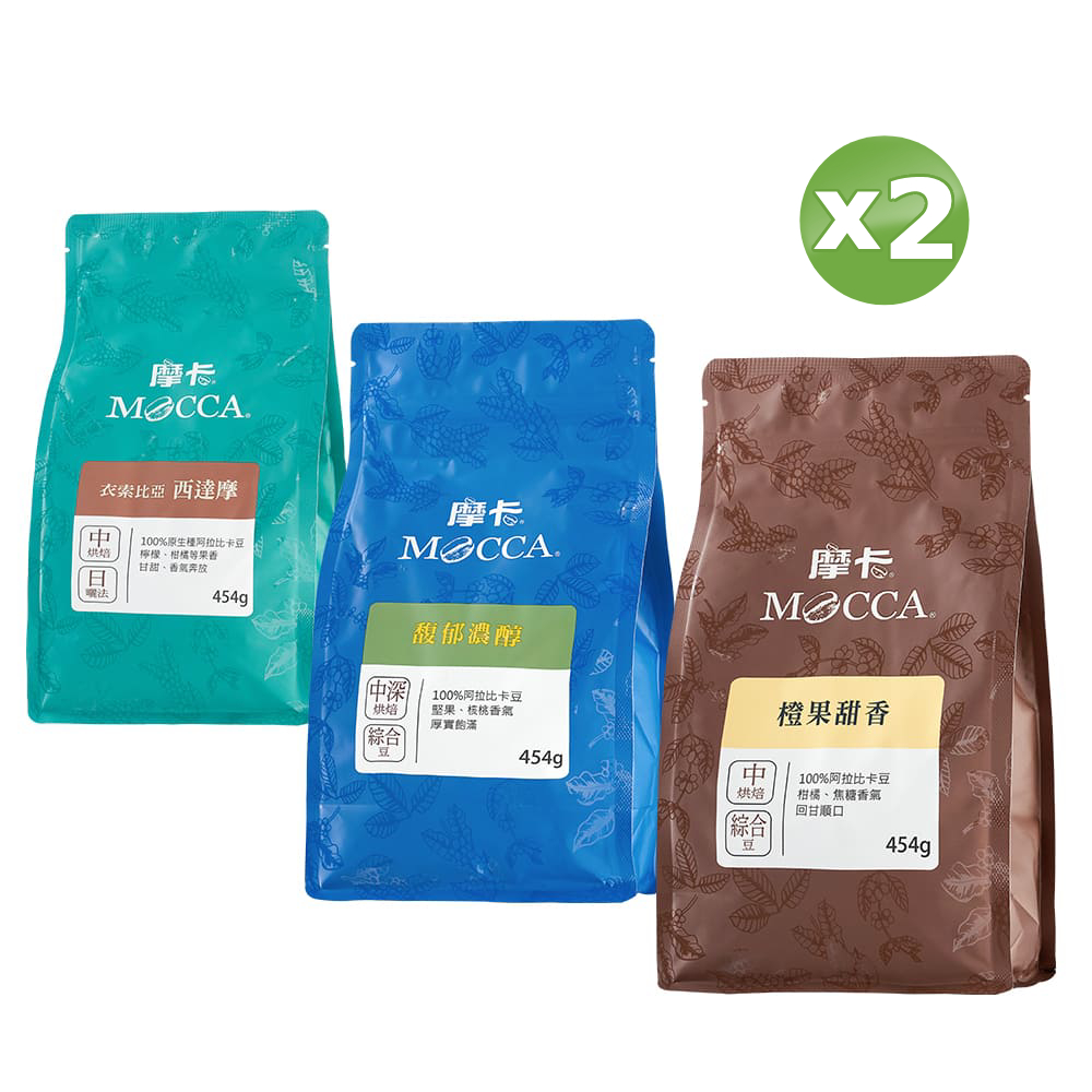 MOCCA 摩卡咖啡 中烘焙/中深烘焙 咖啡豆(454g/包)x2包