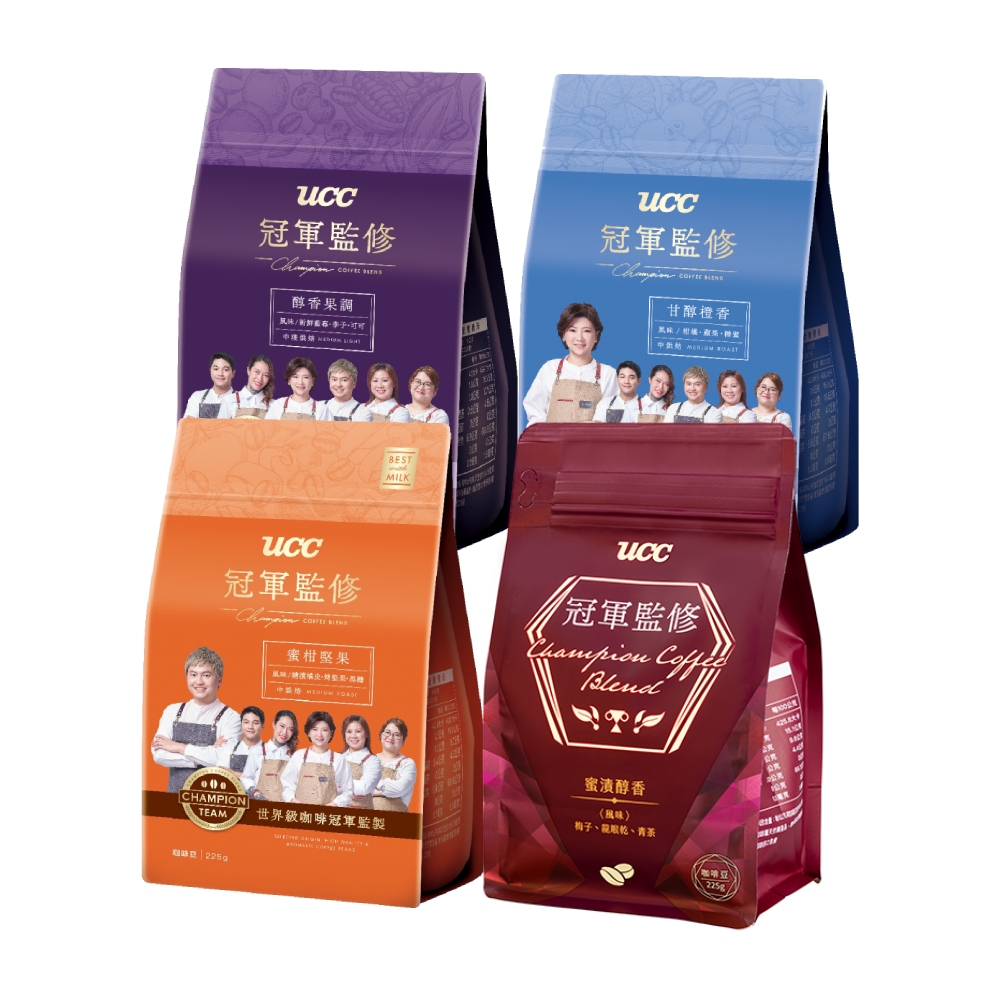 UCC 冠軍監修(蜜柑堅果/蜜漬醇香/甘醇橙香/醇香果調)咖啡豆 225g/包