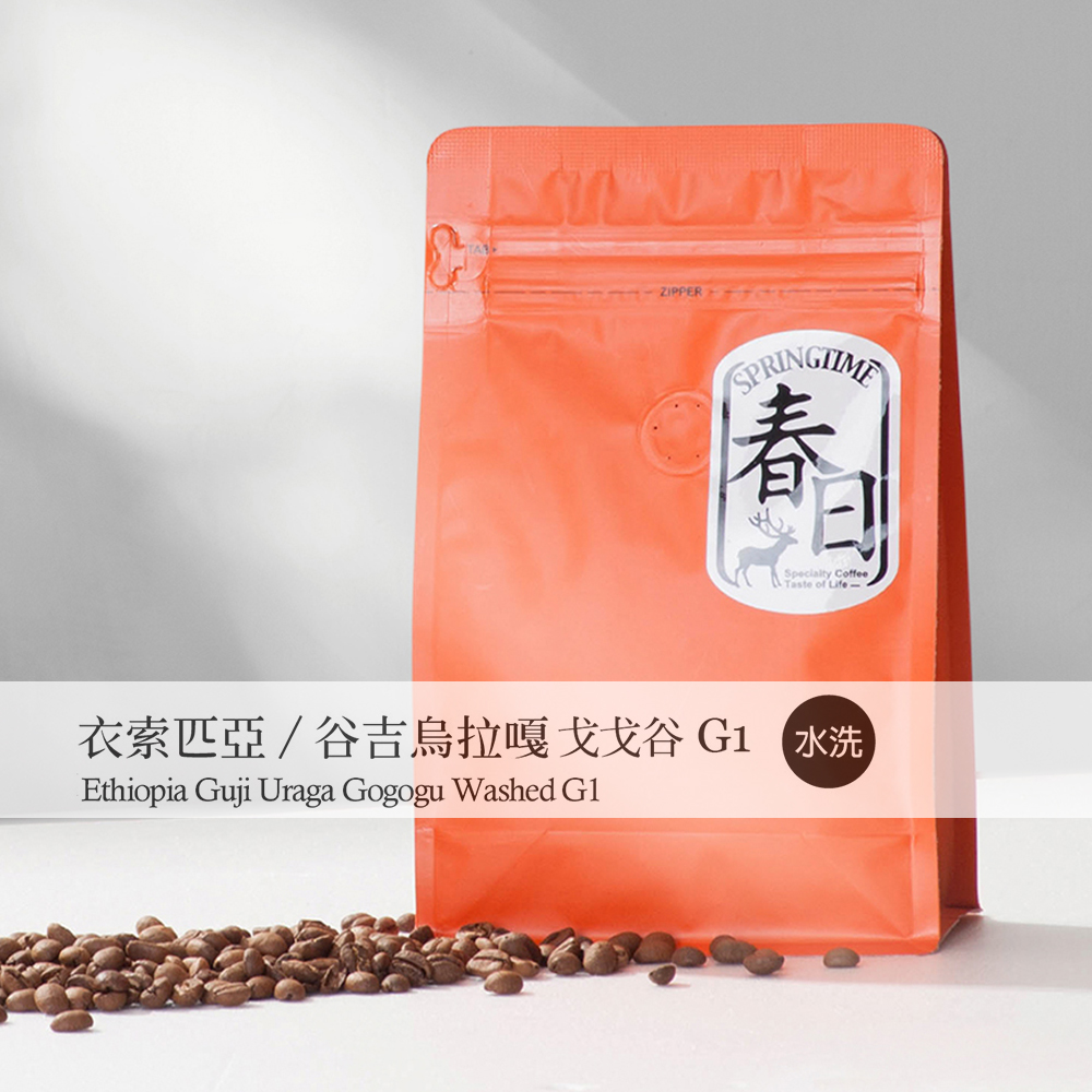 春日咖啡 衣索比亞/谷吉/烏拉嘎/水洗 咖啡豆(1磅)