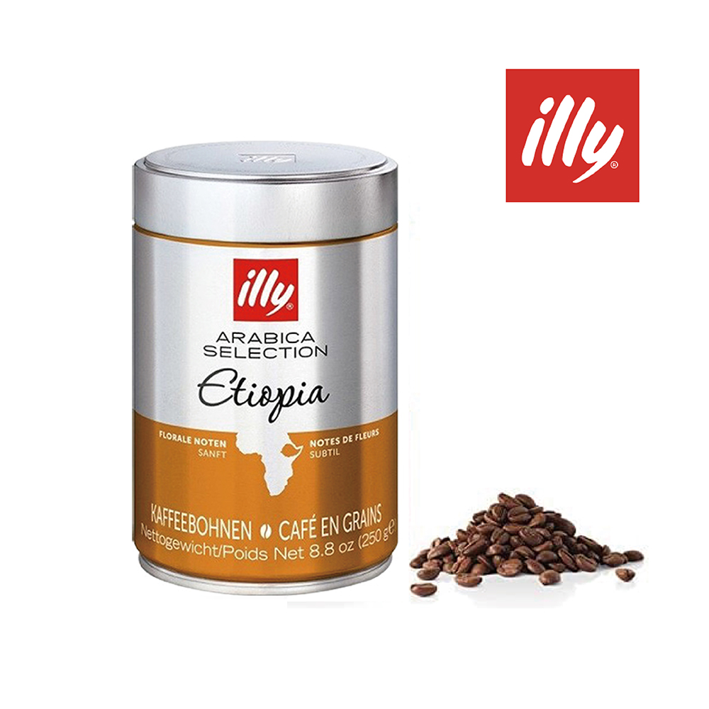 ILLY 【義大利】衣索比亞 Etiopia 單品咖啡豆