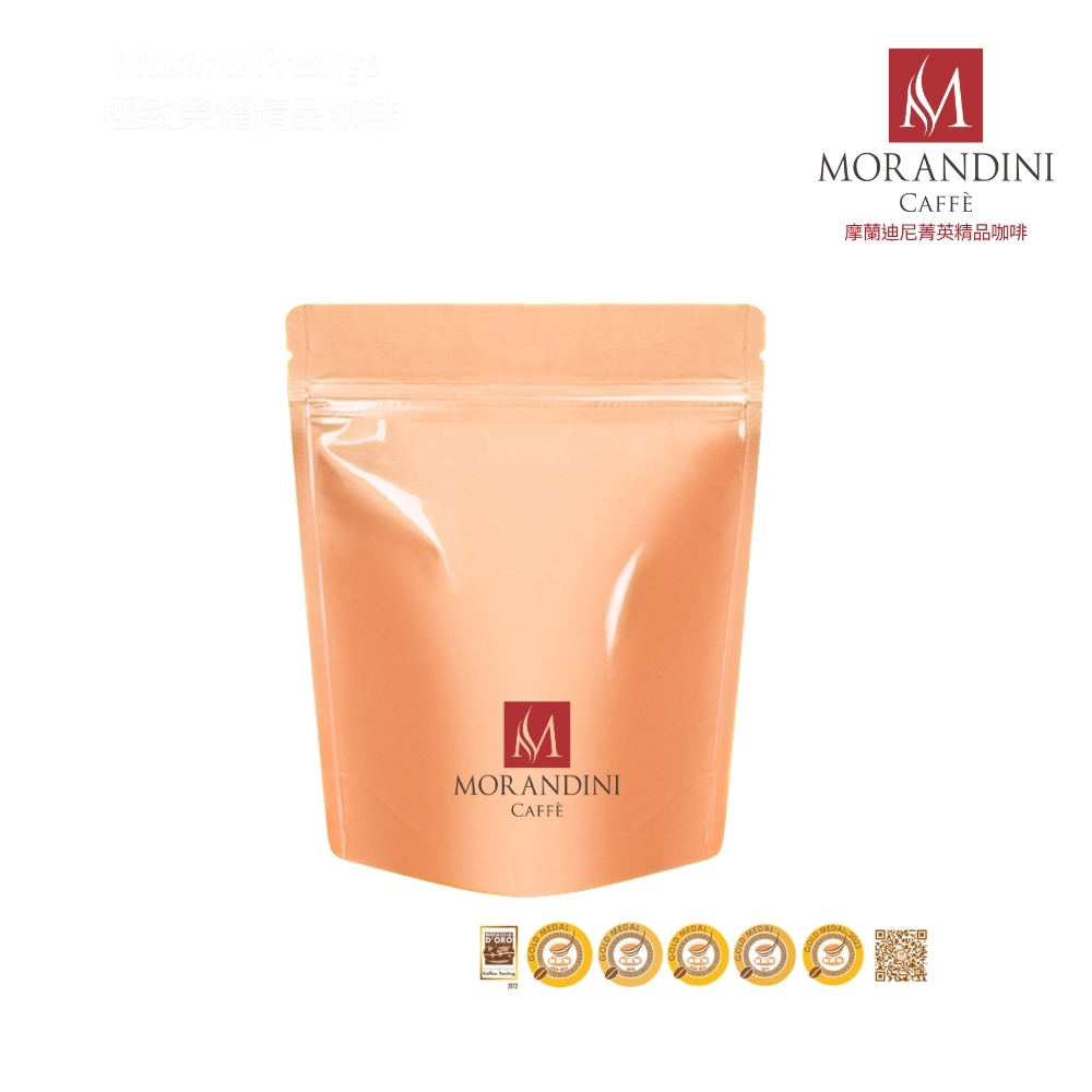 MORANDINI 摩蘭迪尼菁英精品咖啡 Maxima Prestige 馬仕瑪 極致榮耀咖啡豆 1磅