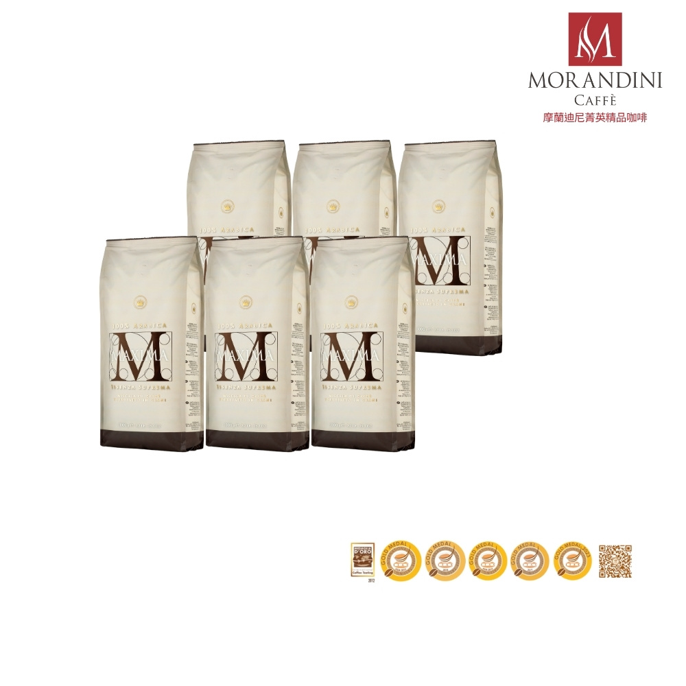 MORANDINI 摩蘭迪尼菁英精品咖啡 馬仕瑪 極致榮耀咖啡豆 6公斤 Maxima Prestige