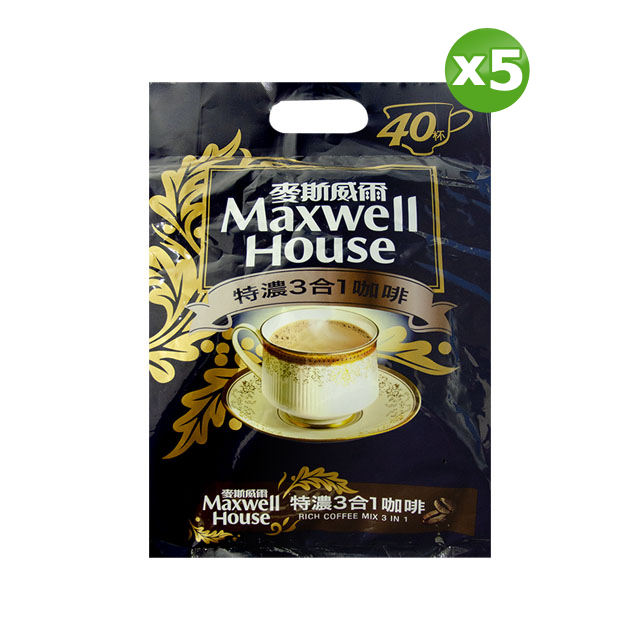 Maxwell 麥斯威爾 Maxwell 特濃3合1咖啡 (13gX40包)x5袋