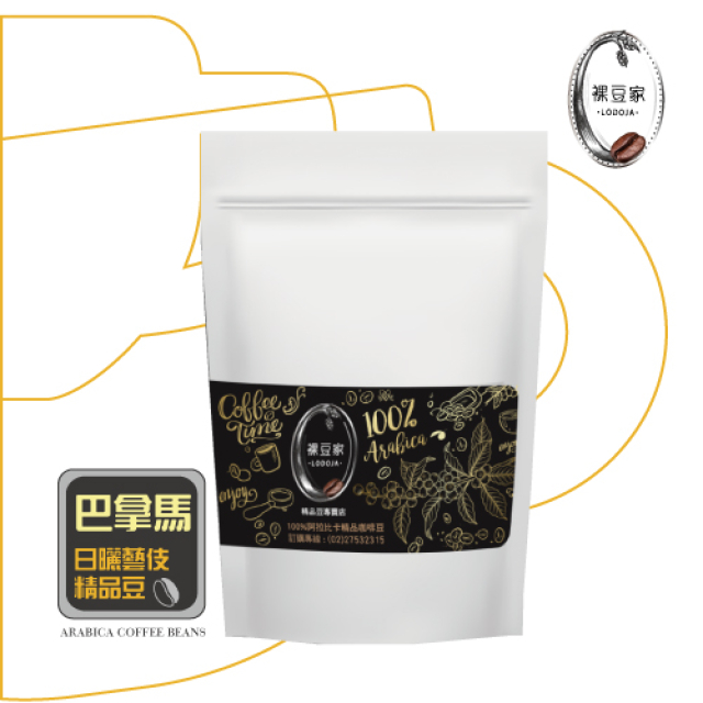 LODOJA 裸豆家 Geisha 藝妓高海拔天堂莊園精品豆(1磅/454g)(季節性商品)