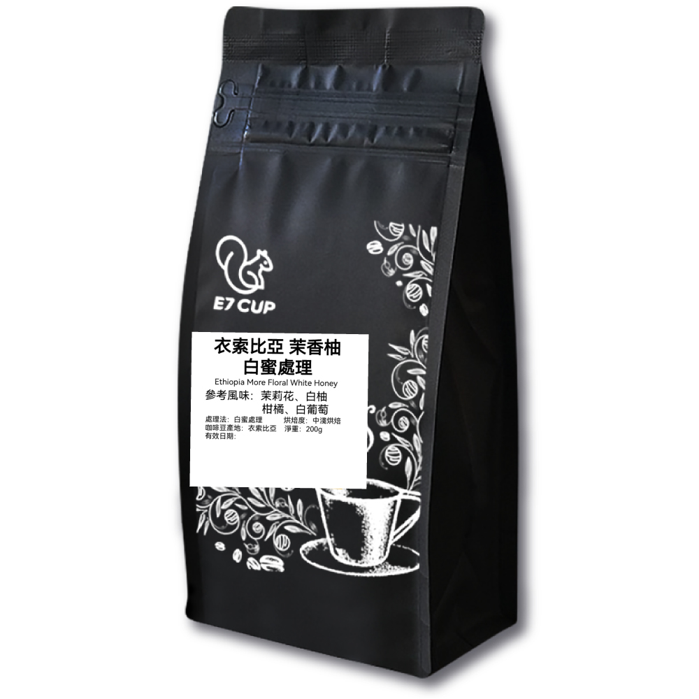 E7CUP 工作日誌 衣索比亞茉香柚白蜜咖啡豆(200G)