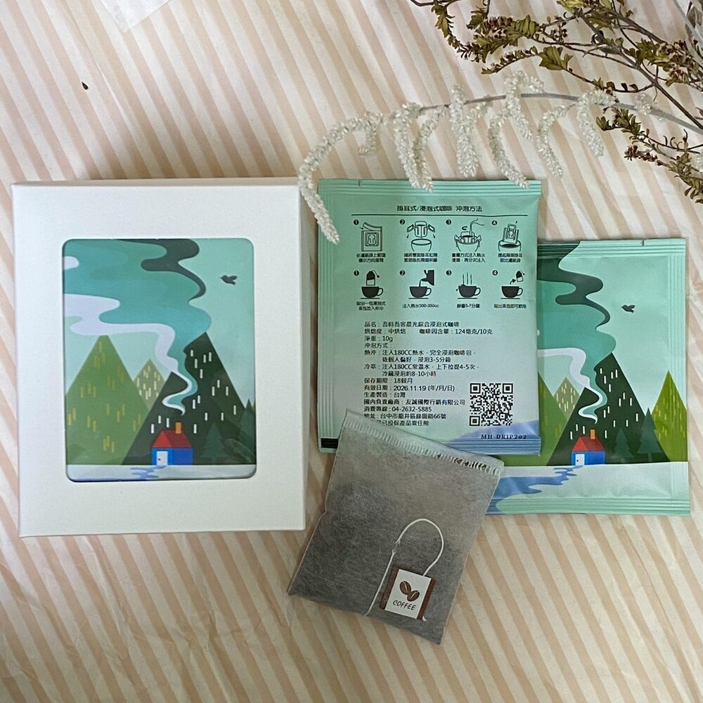 Alltimes 吾時吾客 晨光綜合浸泡式咖啡(10入x3盒)