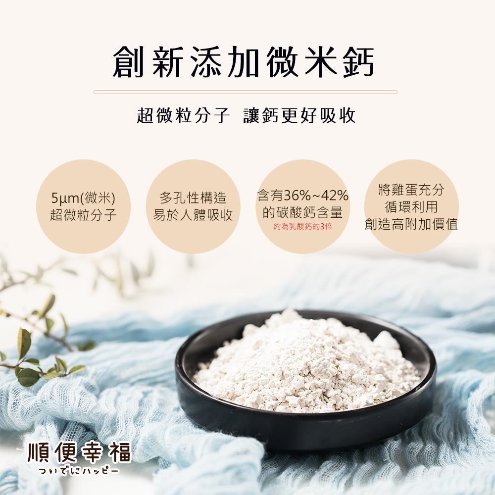 順便幸福 順便幸福-隨行杯好鈣咖啡-低因系列5杯x1組(浸泡 冷萃 咖啡杯)