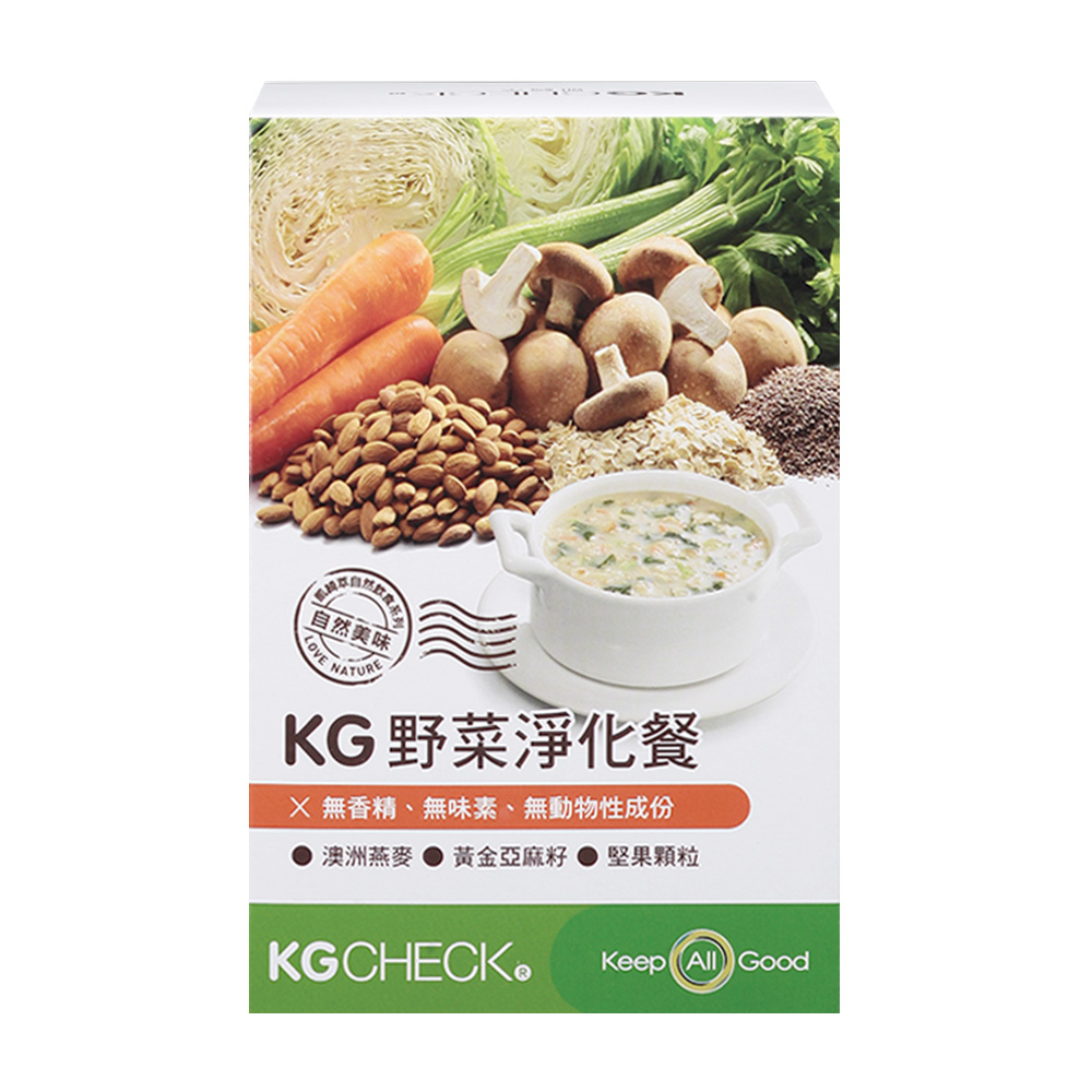 【KGCHECK凱綺萃】KG野菜淨化餐
