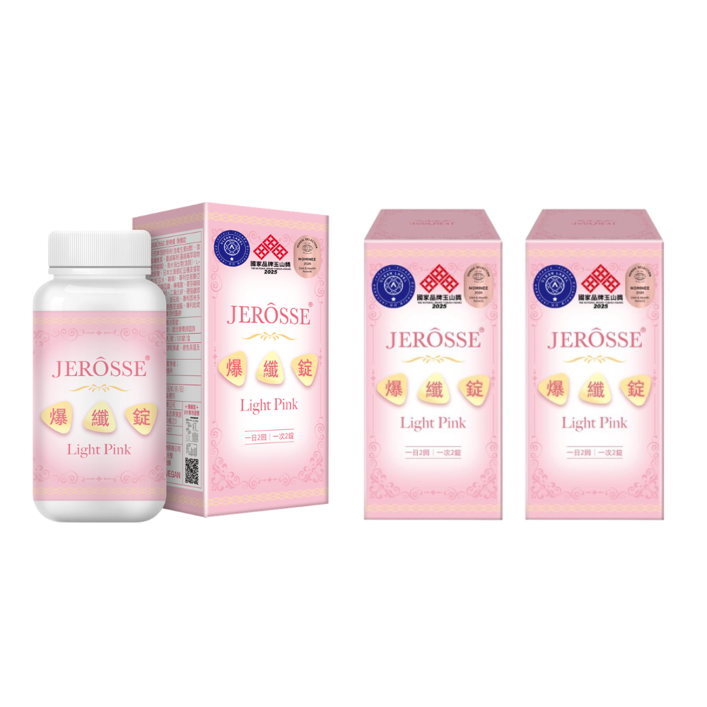 JEROSSE 婕樂纖 【優惠價】爆纖錠 120錠x3瓶
