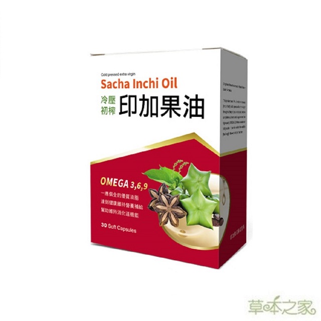 草本之家 印加果油軟膠囊30粒