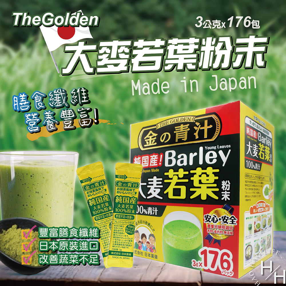 草本之家青汁錠90粒- PChome 24h購物