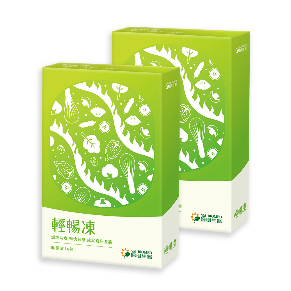 陽明生醫 輕暢凍x2盒(14包/盒)