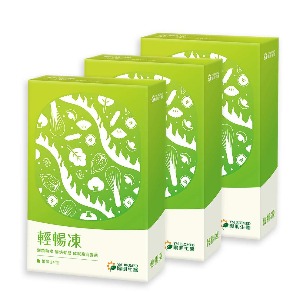 陽明生醫 輕暢凍x3盒(14包/盒)