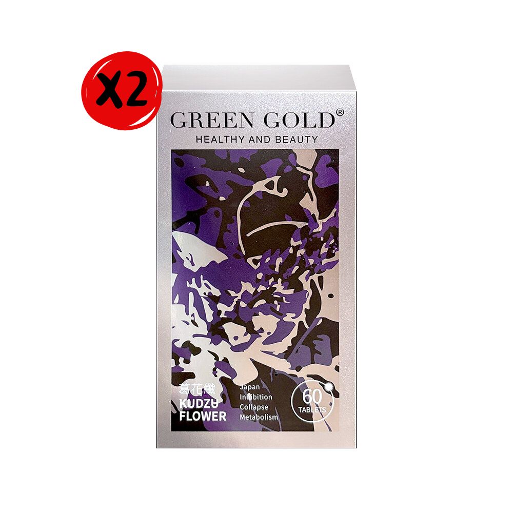 【GREEN GOLD】葛花纖錠 (60顆/盒)*2盒組
