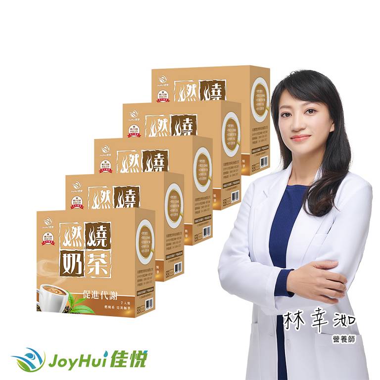 JoyHui 佳悅 燃燒奶茶5盒(共35包、含日本專利促進代謝成分機能奶茶)