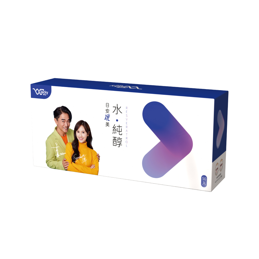 JACKY WU 日安玩美 水純醇機能飲5盒3180(出貨效期: 2026.07.25)