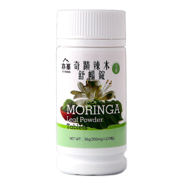 亦峯 奇蹟辣木舒暢錠(300mg/粒x120粒)/瓶