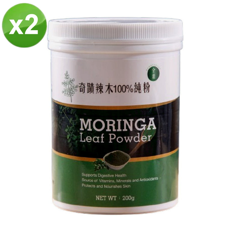 奇蹟 辣木100%純粉(200g/瓶)-2瓶/組
