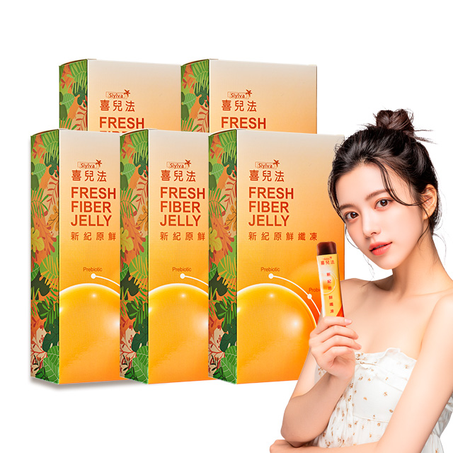喜兒法 新紀原鮮纖凍