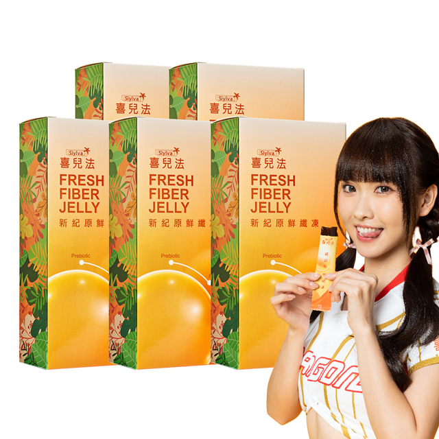 喜兒法 新紀原鮮纖凍