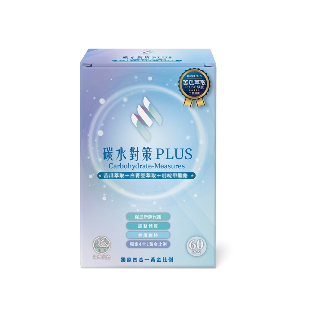 擇木良食 碳水對策PLUS (60粒/盒)