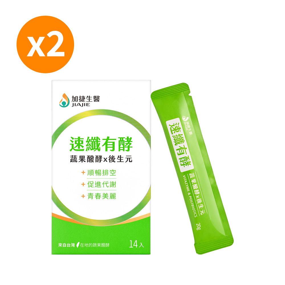 JIA JIE Biomedica 加捷生醫 速纖有酵 蔬果醱酵x後生元果凍 (14包/2盒)