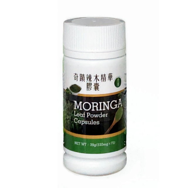 奇蹟 辣木精華膠囊(75粒)/瓶