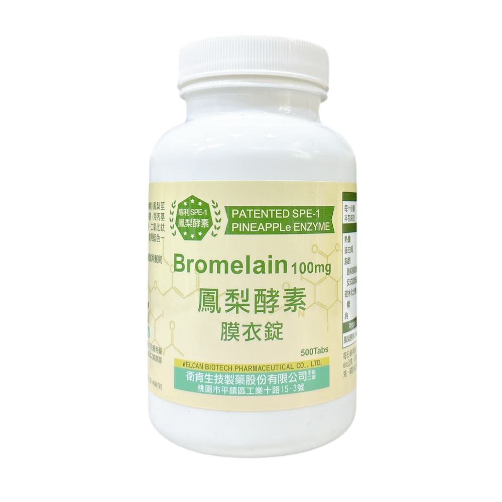衛肯鳳梨酵素膜衣錠(500錠/瓶)