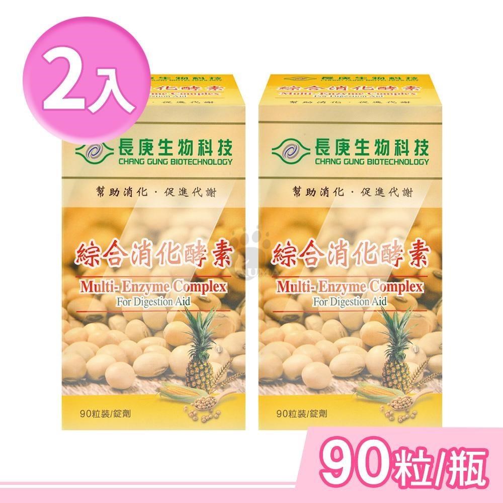 長庚生技 綜合消化酵素錠 90粒/瓶 (2瓶)