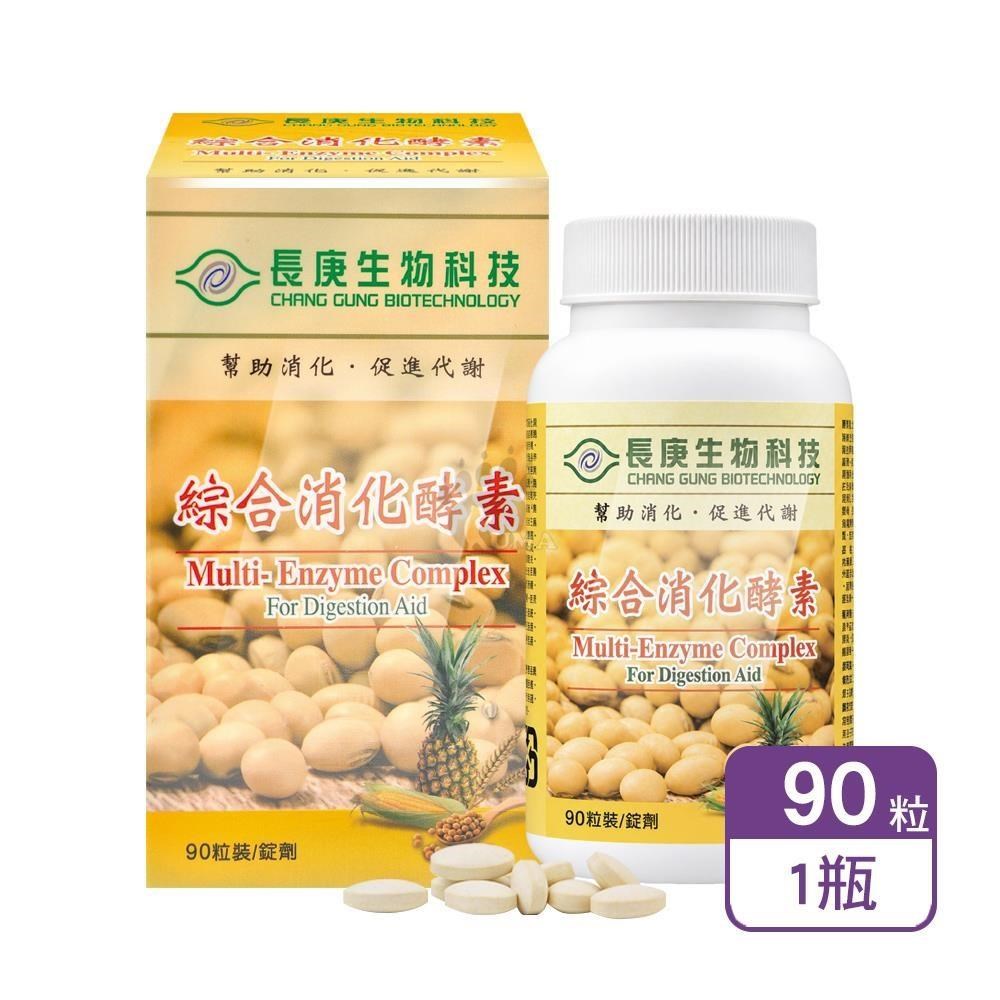 長庚生技 綜合消化酵素錠 90粒/瓶