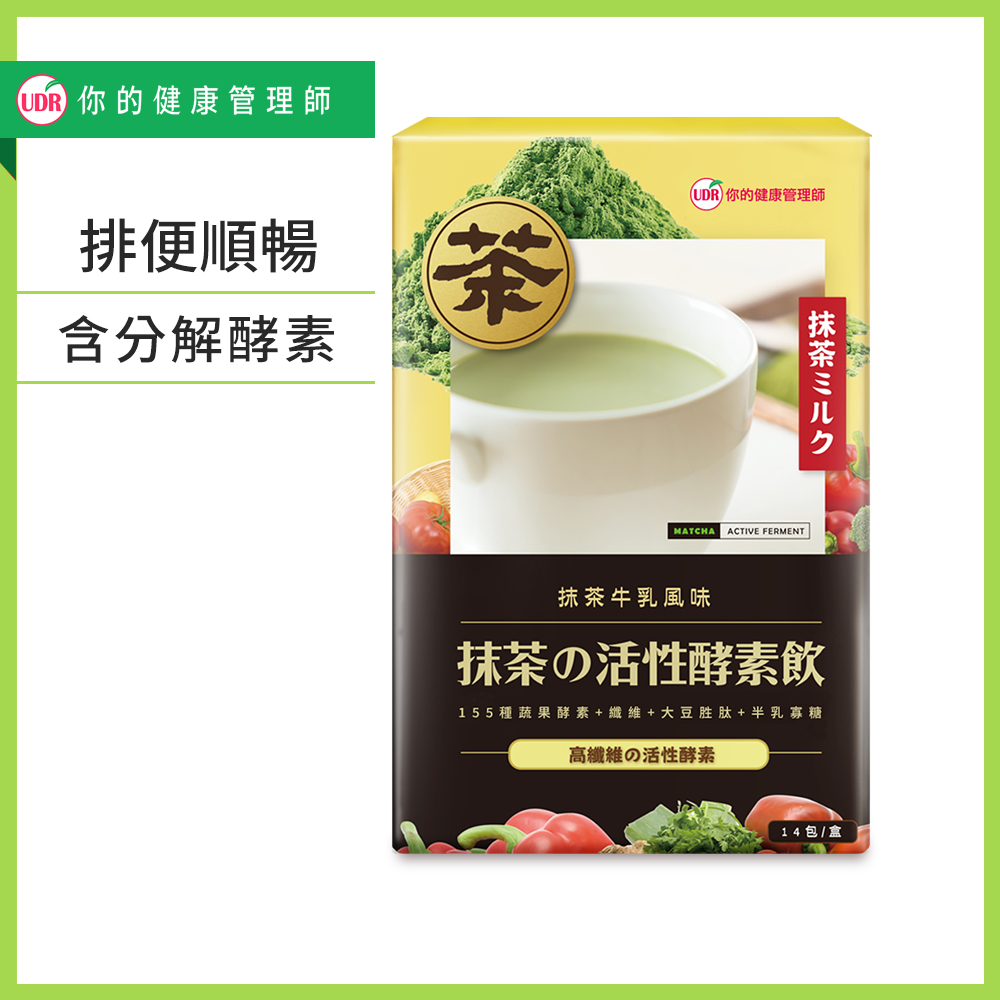 UDR 抹茶の活性酵素飲x1盒(14包/盒)