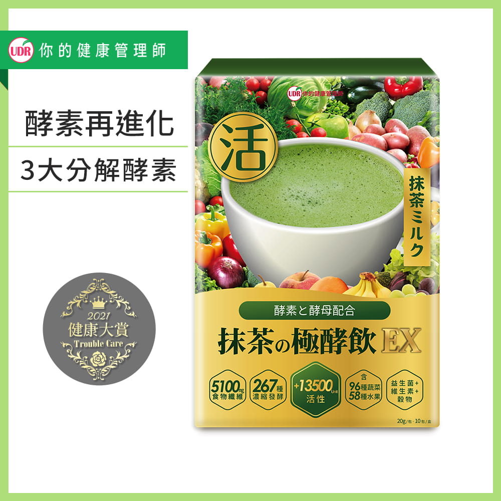 UDR 抹茶の極酵飲EX x1盒(10包/盒)