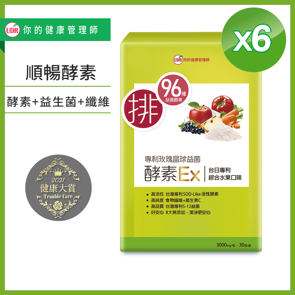 UDR 專利玫瑰晶球益菌酵素EX x6盒(30包/盒)