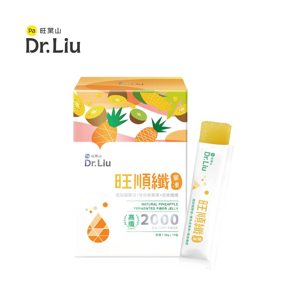 Pineapple Hill 旺萊山 旺順纖果凍條 鳳梨酵素+雙色奇異果+膳食纖維15包/盒