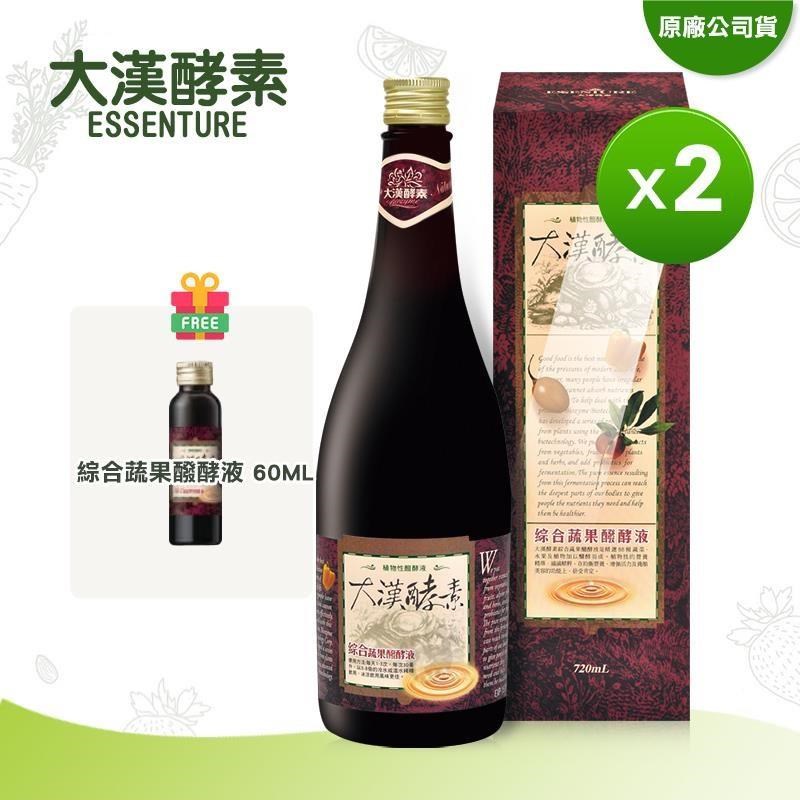 大漢酵素 綜合蔬果醱酵液720mlX2瓶 (加贈隨身瓶60ml)-全素