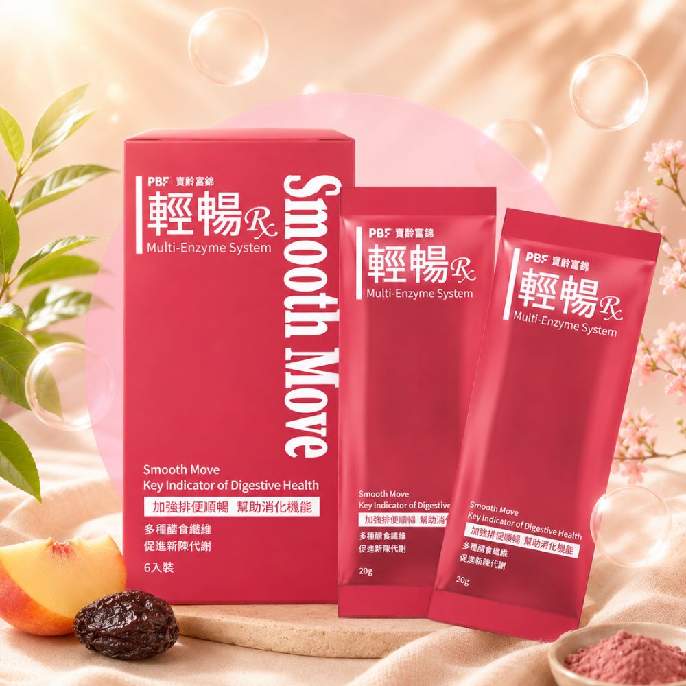 PBF 寶齡富錦 輕暢RX果凍酵素 (20g*6包/盒) X 2入組 - 效期2027.03