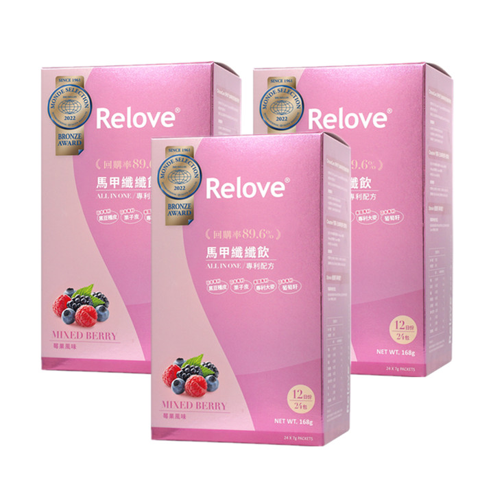 Relove 3入超值組 馬甲纖纖飲【小姐不熙娣推薦款】