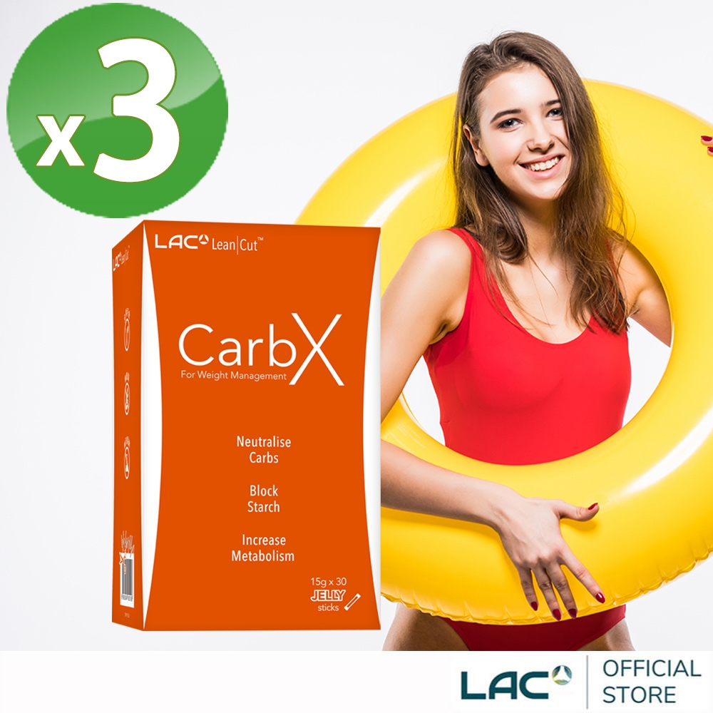 LAC 利維喜 3入組 優纖伶果凍30包-蘋果醋口味(白腎豆/桑樹葉/苦瓜萃取物)