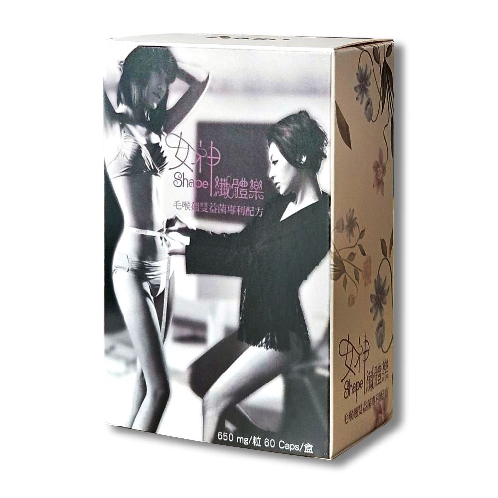 台灣康田 女神孅體樂 (毛喉翹雙益菌專利配方)(60粒/盒)