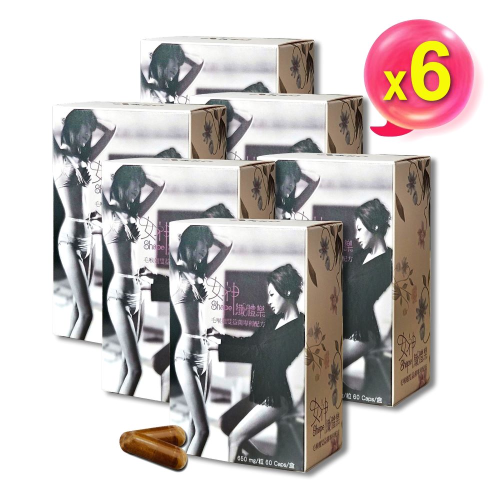 台灣康田 女神孅體樂 (60粒x6盒)