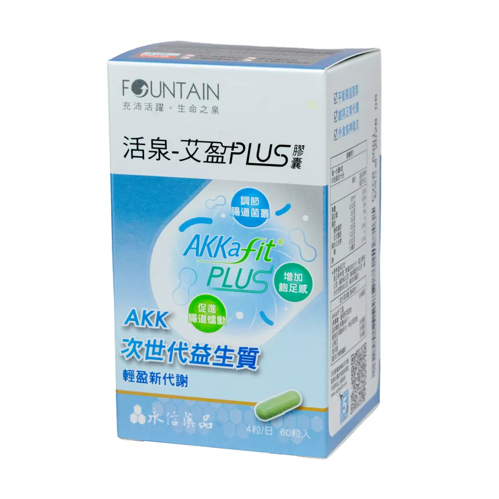 永信活泉 艾盈PLUS膠囊 60粒