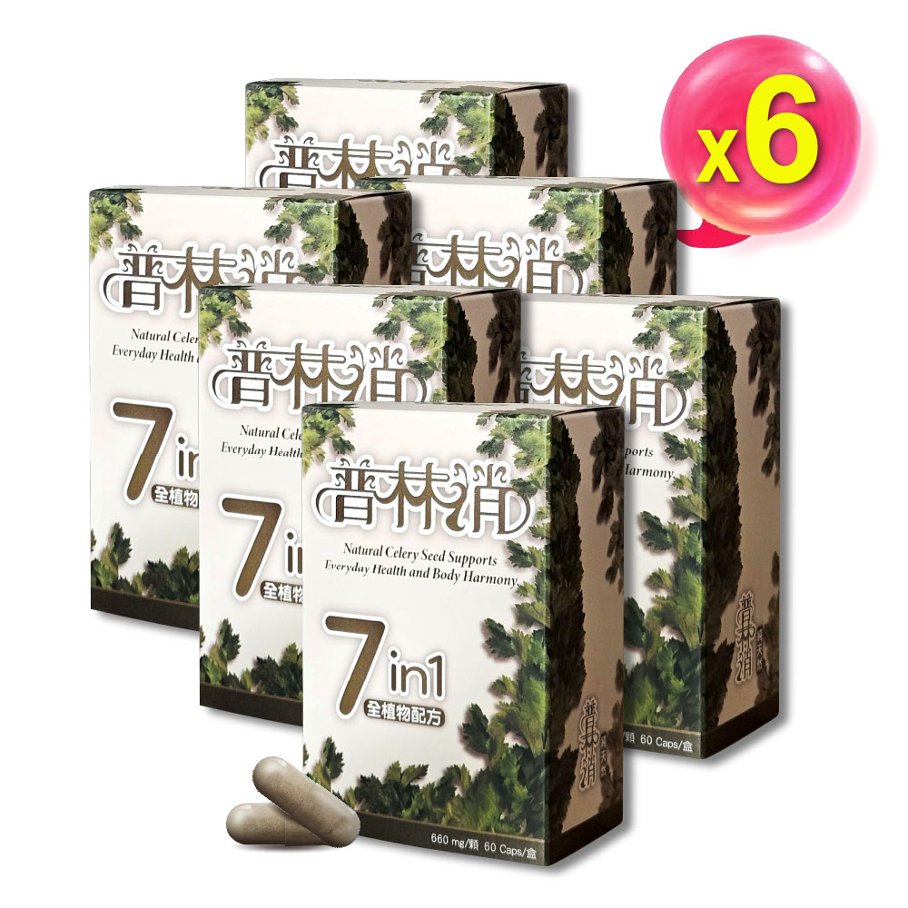台灣康田 普林消 (60粒x6盒)