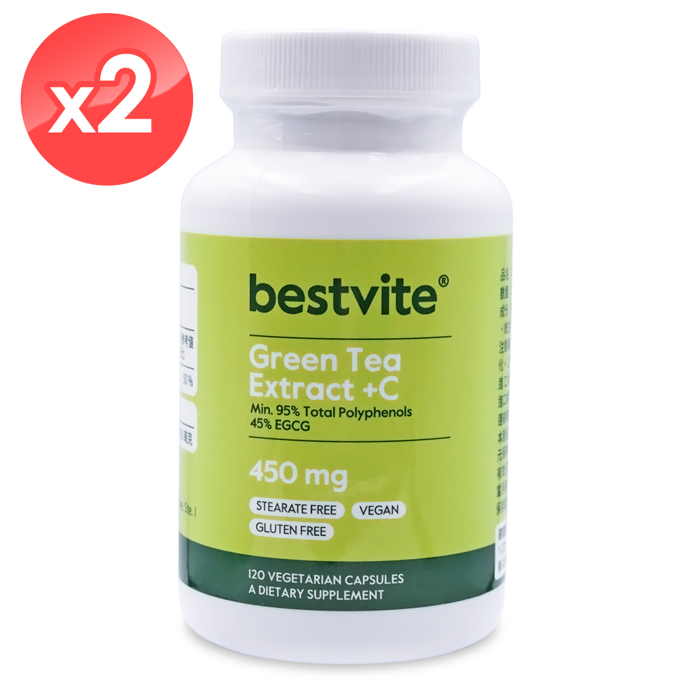 Bestvite 必賜力 綠茶萃取+維生素C 450mg膠囊2瓶組(120顆*2瓶)