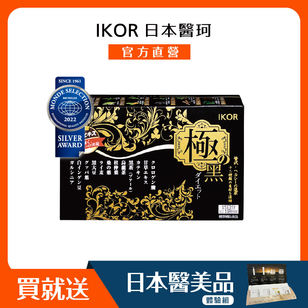 IKOR 醫珂 【IKOR 日本醫珂】輔助追求窈窕更有感~極黑逆綠咖啡豆萃取物15袋