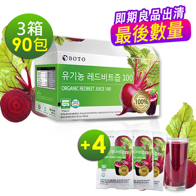 韓國原裝進口BOTOSUPERFOOD 100%甜菜根汁(30包)X3箱- PChome 24h購物