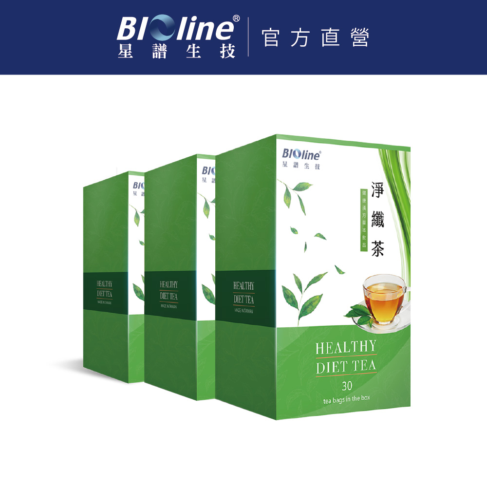 BIOline 星譜生技 美麗交點淨纖茶_油切健康順暢(90包組)
